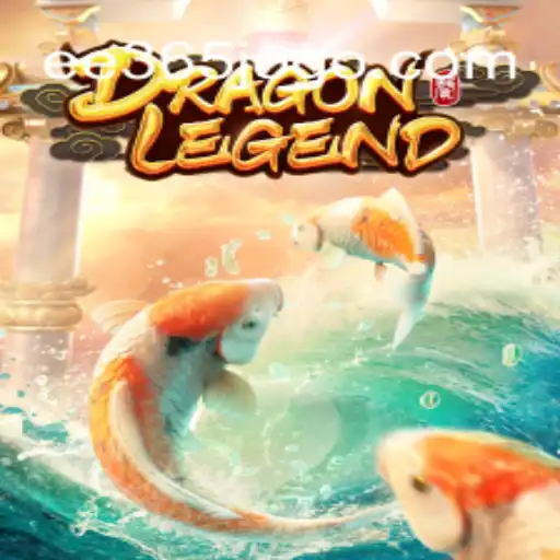 Journey into the World of DragonLegend: Unveiling the Mysteries of ee365.com